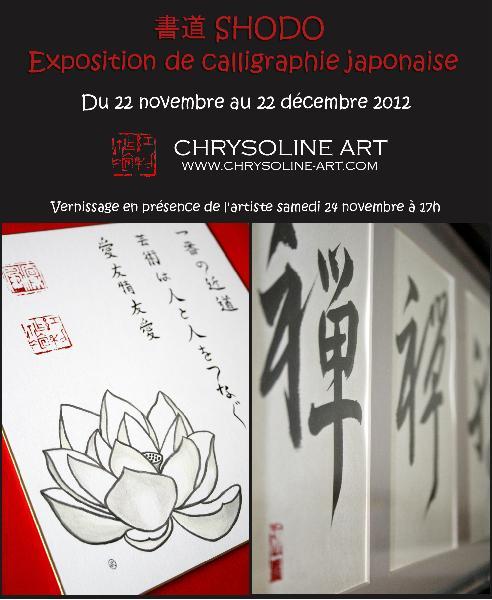 Exposition Calligraphie